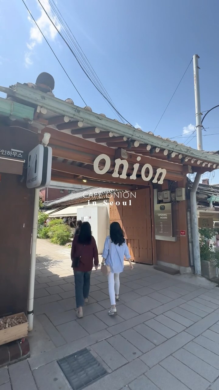 𓄳 caro, Ikseon-dong