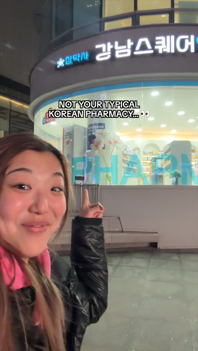 Mona 🫶, Gangnam Square Pharmacy 강남스퀘어약국 江南スクエア薬局 江南广场药房
