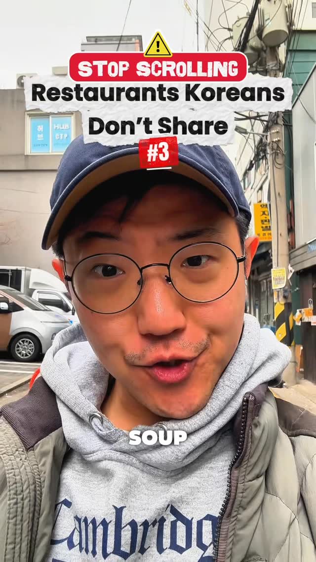 Seoul 🇰🇷 Tour Guide l Licensed Medical Tours | Beauty l Travel, Ikseon-dong