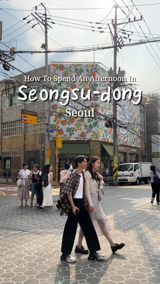 Endless Traveling Map, Seongsu-dong 2(i)-ga