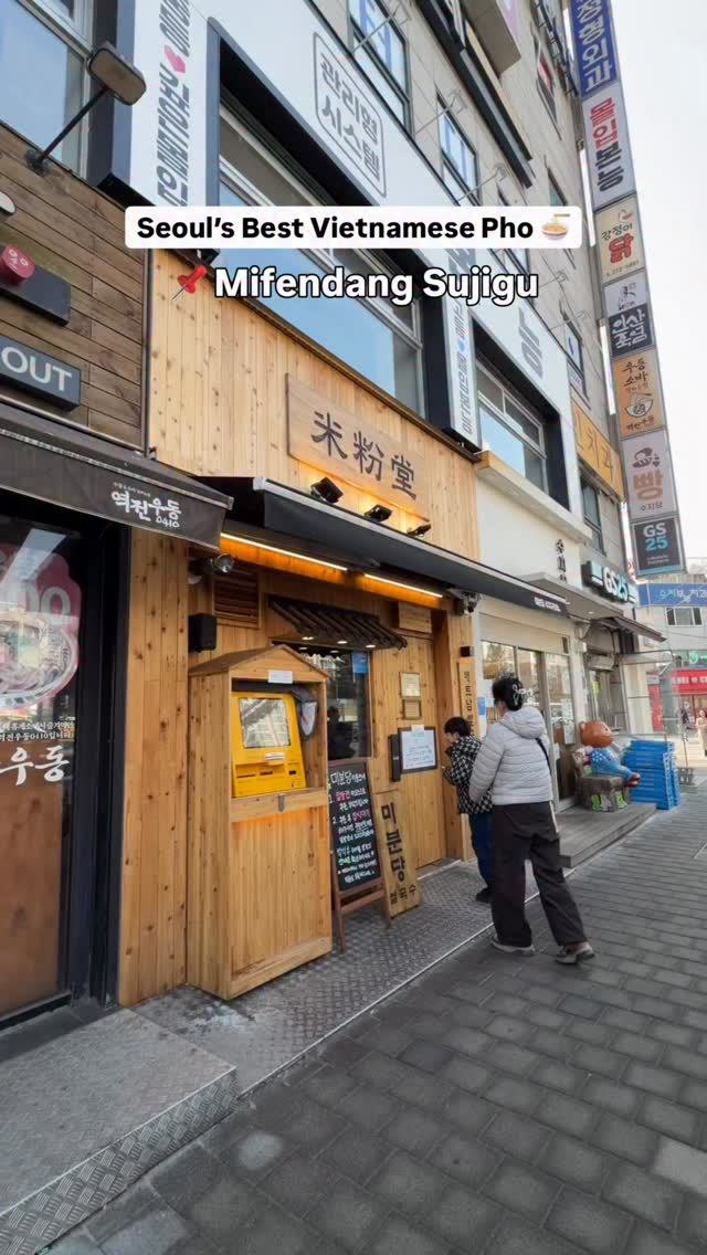 Deborah in Korea (데보라), Mibundang Sinchon Branch