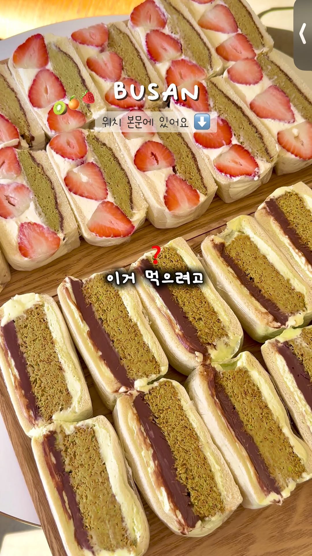 담니🧚‍♀️ 부산맛집, 부산카페 ⏽ 디저트맛집, Seomyeon
