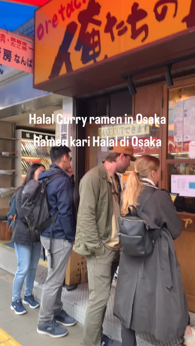 𝗛𝗮𝗹𝗮𝗹 𝗼𝗿 𝗛𝗮𝗿𝗮𝗺 in the world by eHalal, Namba