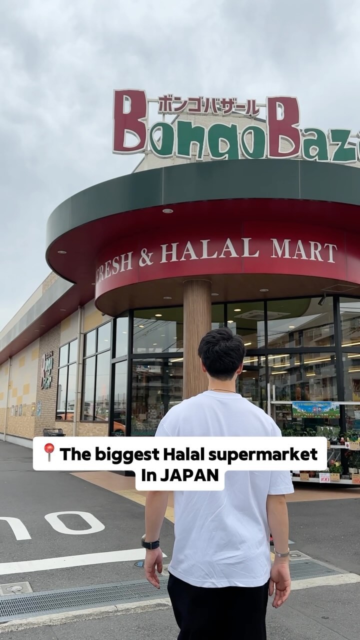 Navito🇯🇵Halal Food Guide, Bongo Bazar