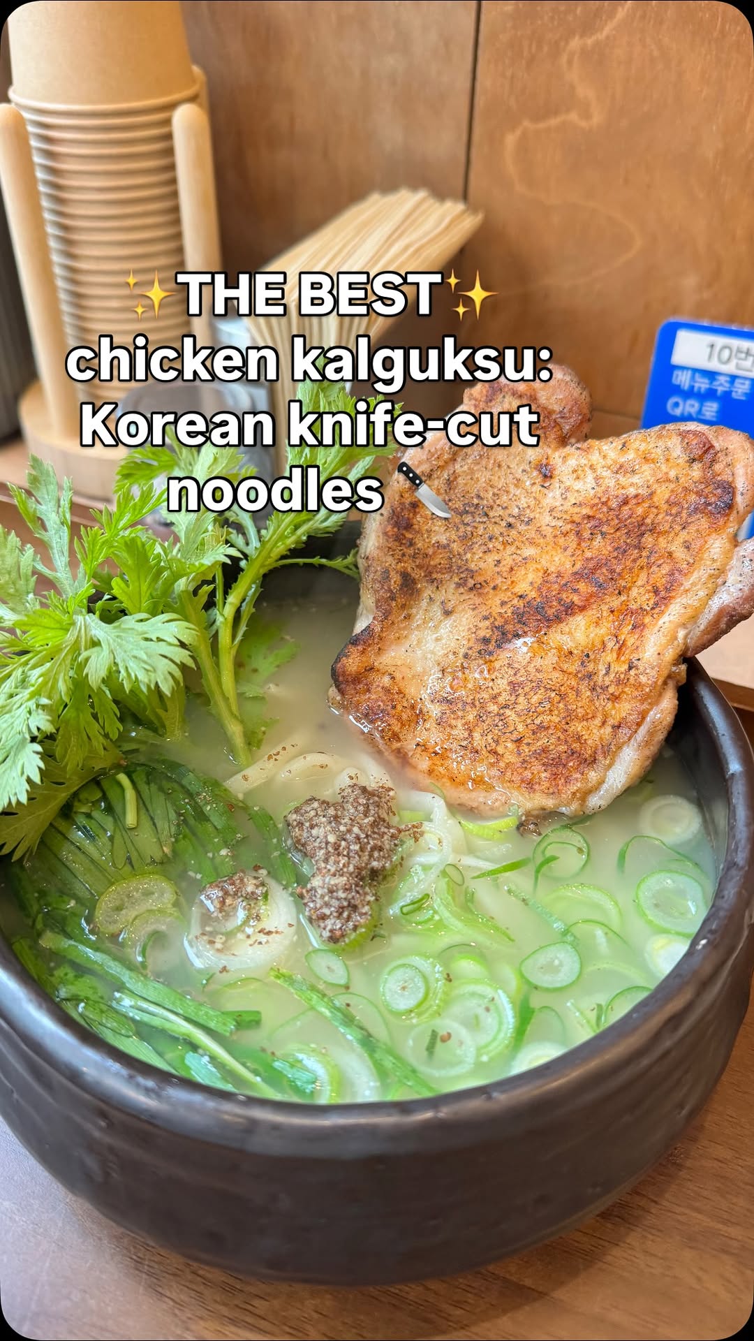 hereis_jess, #1 Korean Chicken Noodle I Woongkal Seongsu I 웅칼 성수