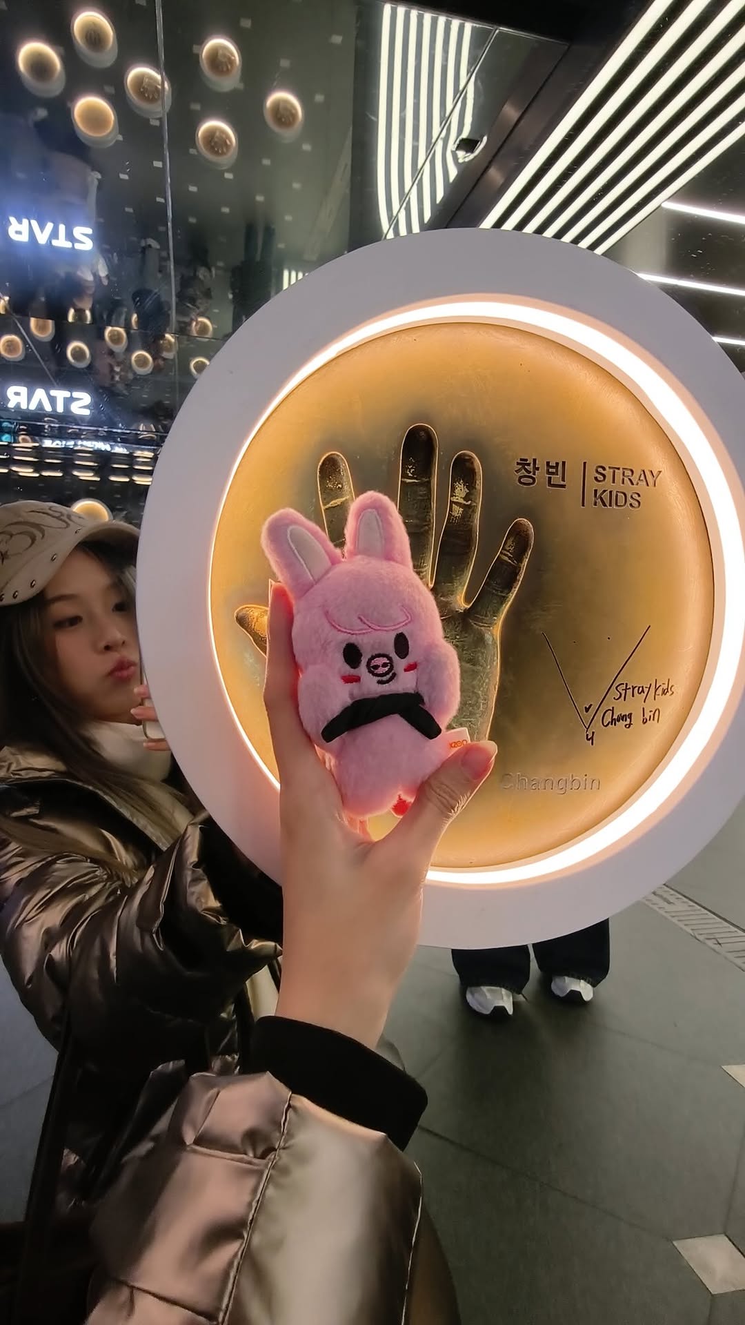 Ning (นิ้ง), Lotte Star Avenue