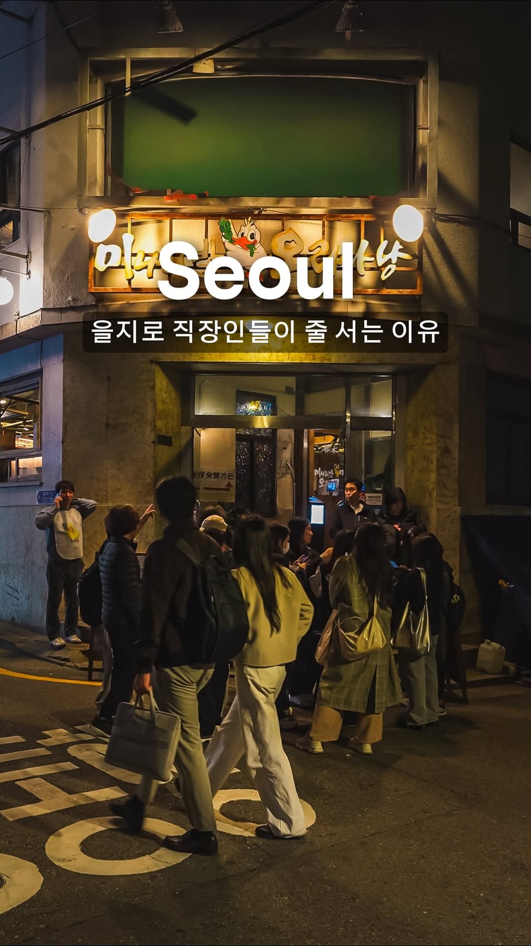클로이 | 카페,맛집,노포,여행,데이트코스, Jongno District