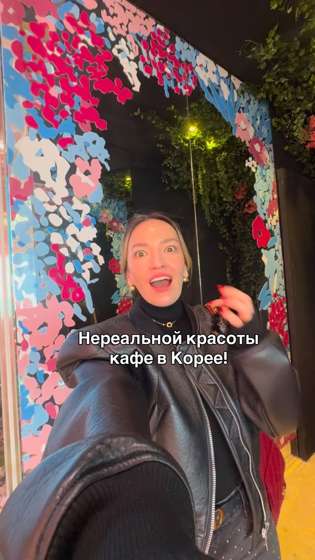 Svetlana Son-Бизнес и Жизнь в Корее Косметика Уход, Gujwa-eup