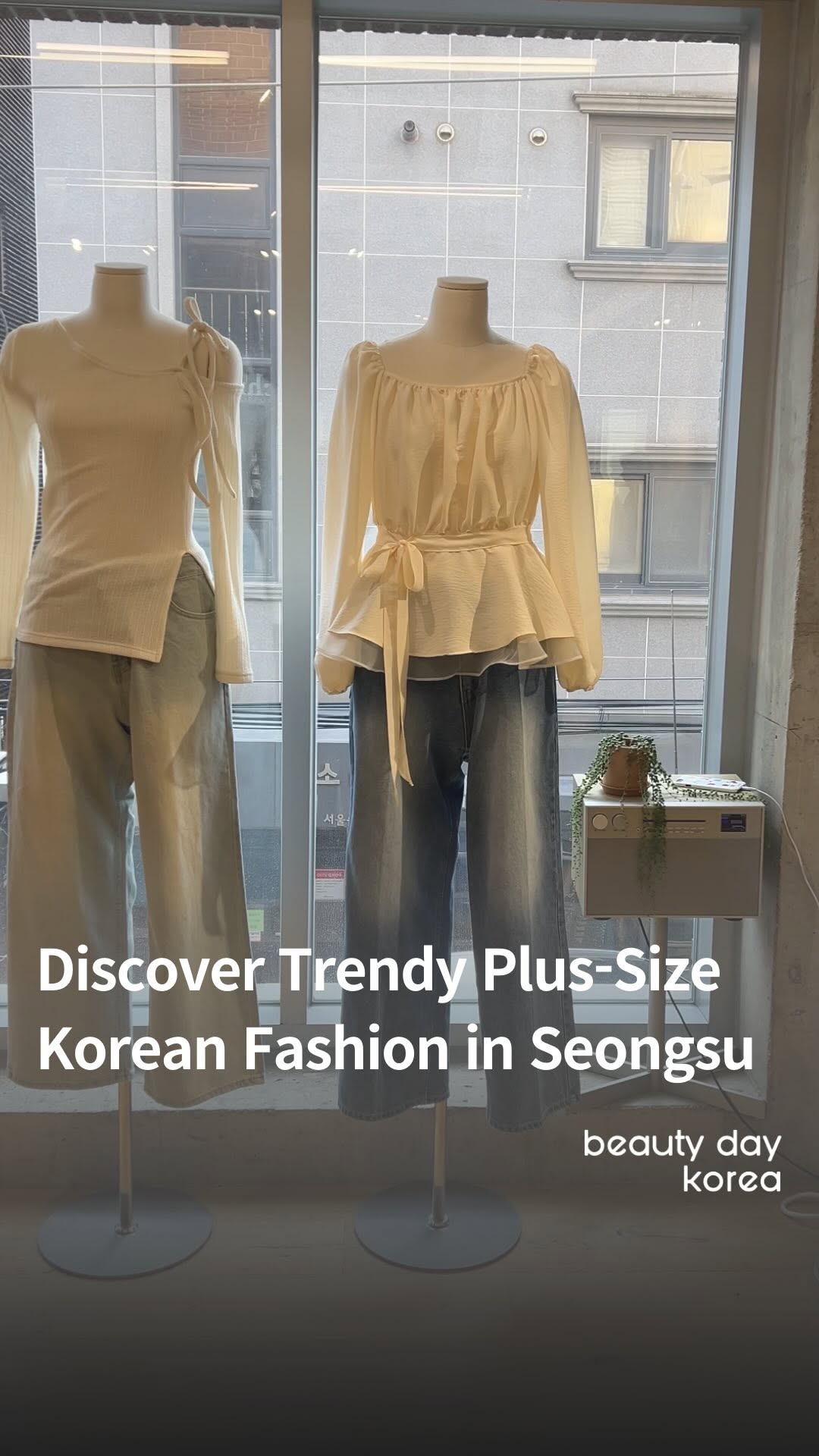 Beauty Day Korea | Your one and only K-Beauty Curator, Seoul Forest Park