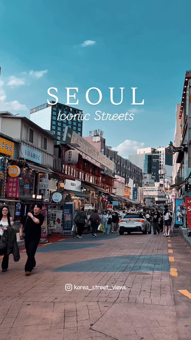 Korea Street Views, Hongdae Street