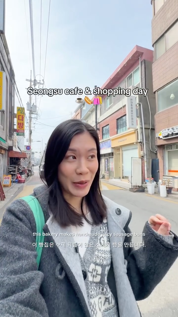 hereis_jess, Seongsu-dong 2(i)-ga