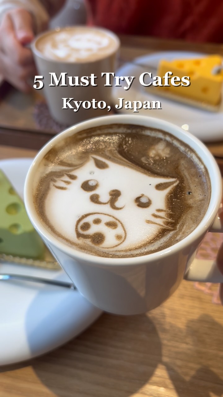 Ti | Japan Travel & Food, MACCHA HOUSE Kyoto Kawaramachi