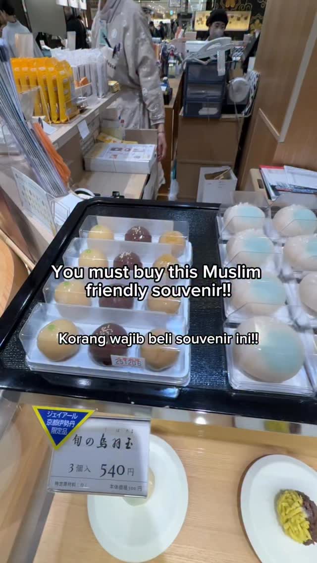 𝗛𝗮𝗹𝗮𝗹 𝗼𝗿 𝗛𝗮𝗿𝗮𝗺 in the world by eHalal, Kyoto Station