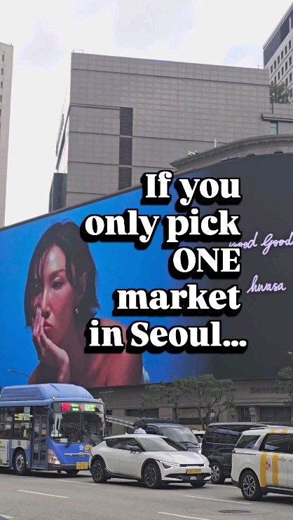 ainomadkorea, Haneul Park