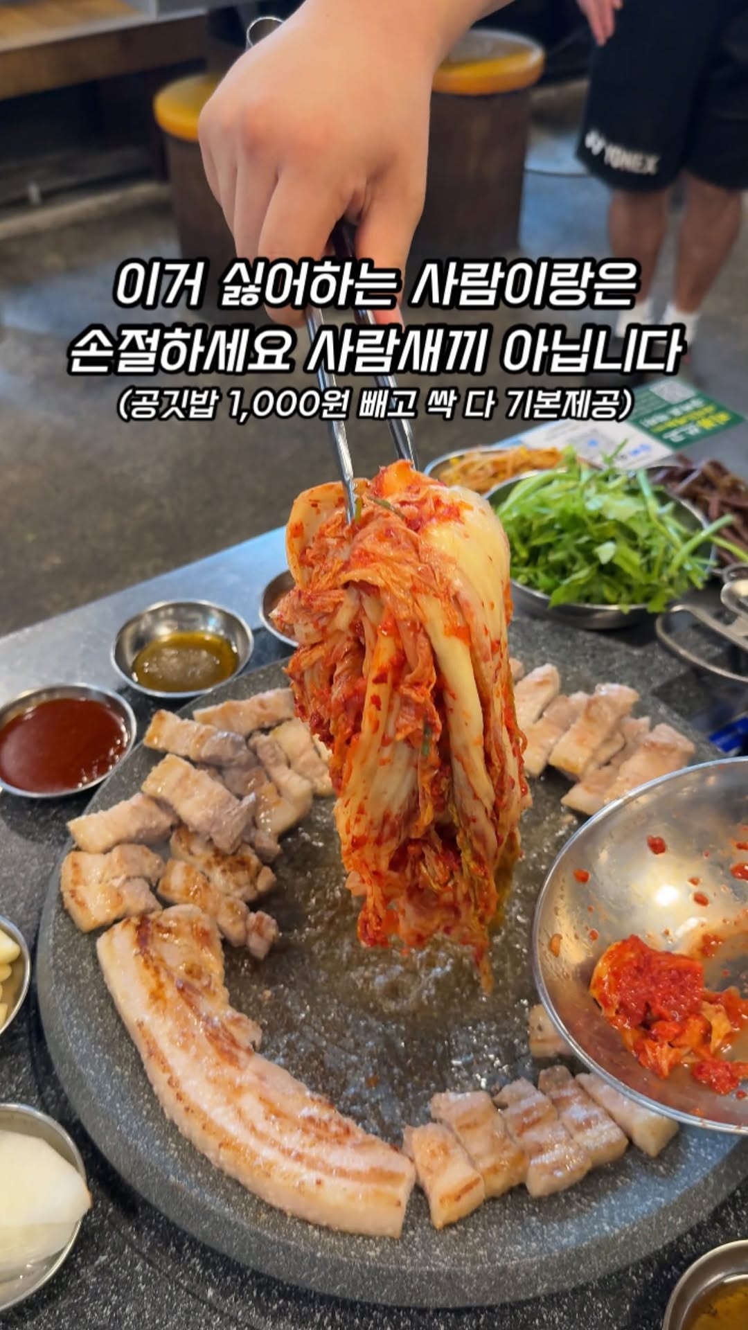 인천맛집서울맛집, Mullae-dong