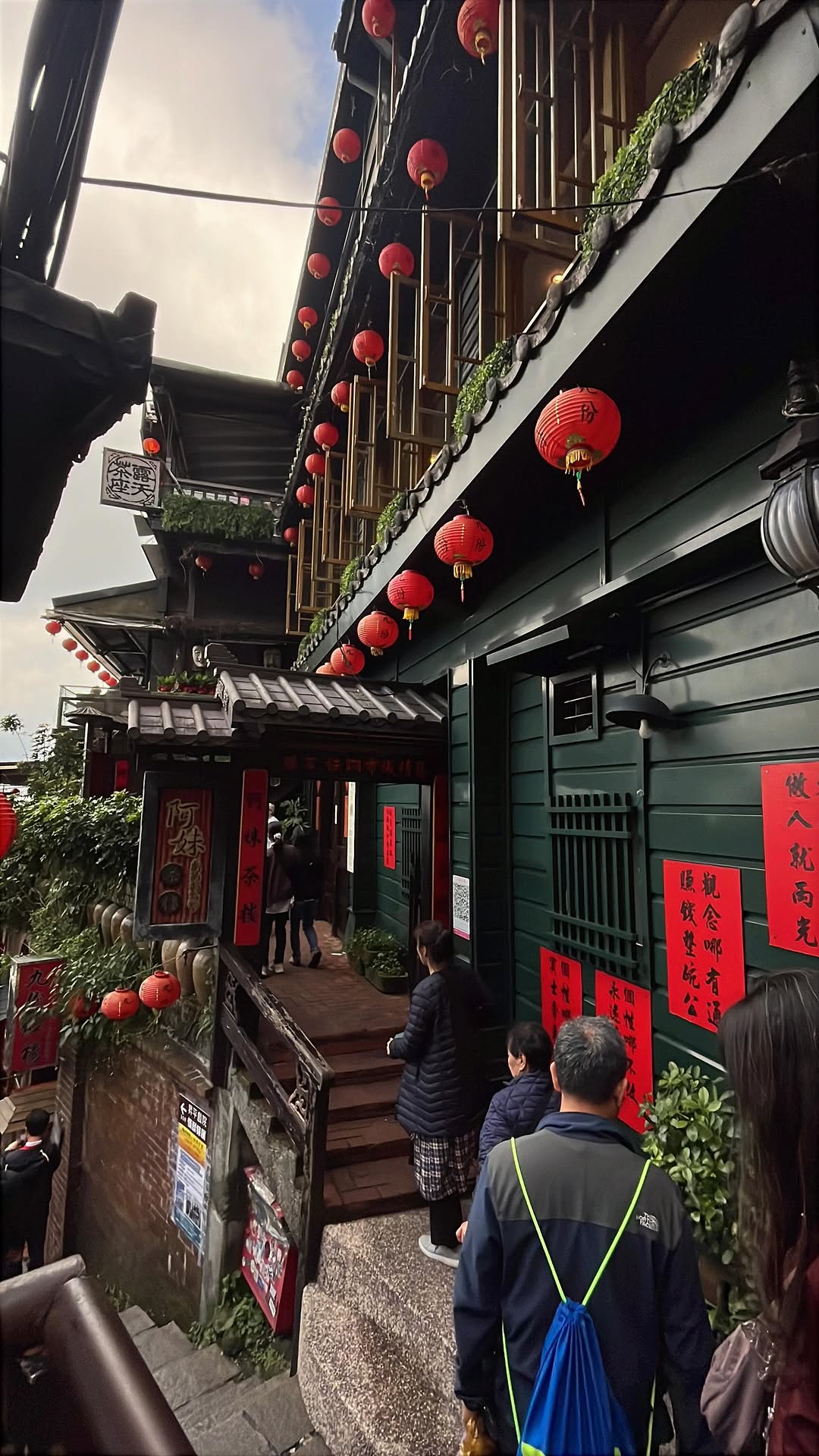 Yna, Jiufen Old Street