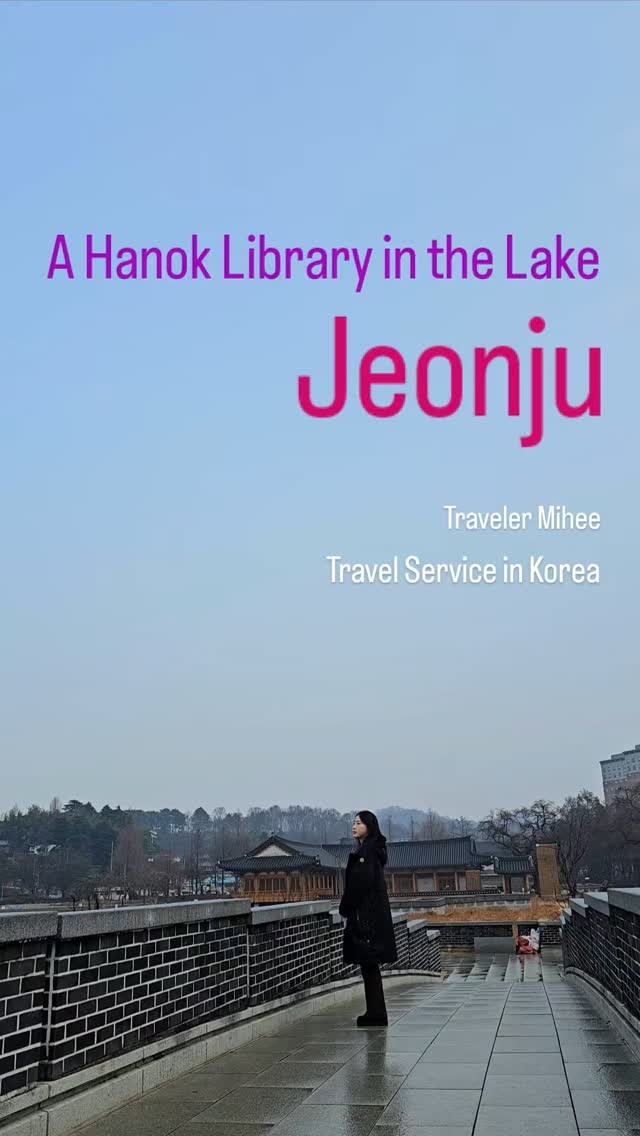 MiHee, Deokjin Park