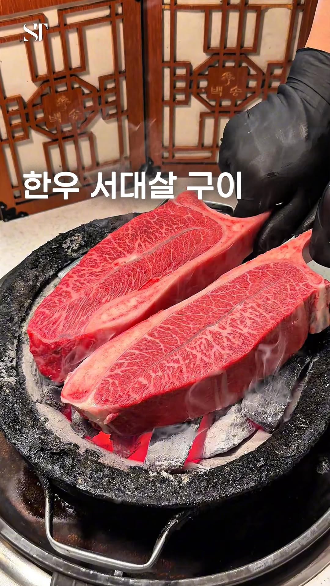 포토그래퍼의 【공간 탐닉】, Sindang