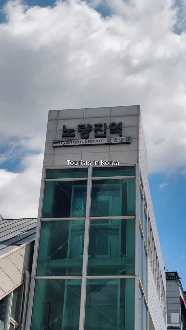 Saemmul (샘물), Noryangjin Cupbap Street