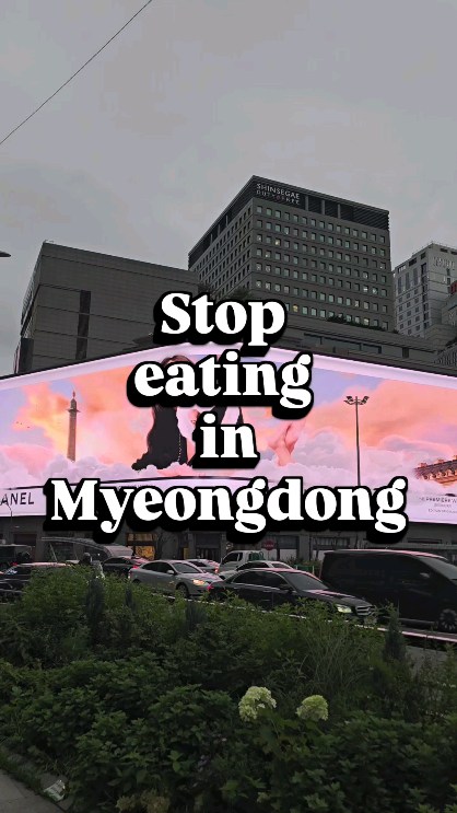 ainomadkorea, Myeong-dong