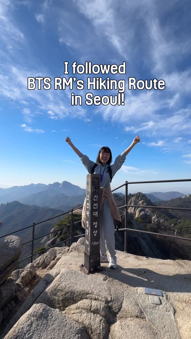 Angoo | Korea Tour Guide, Seowonjuk