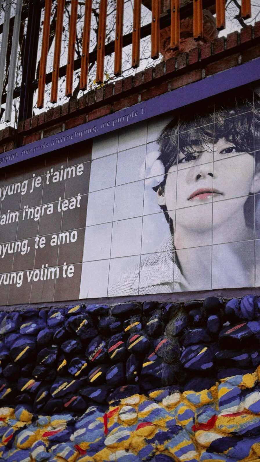 STE, Kim Gwang-Seok Street