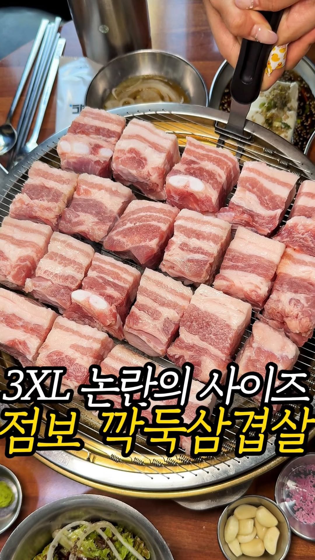 맛준 | 서울맛집 경기맛집 노포맛집, Hongik University Station