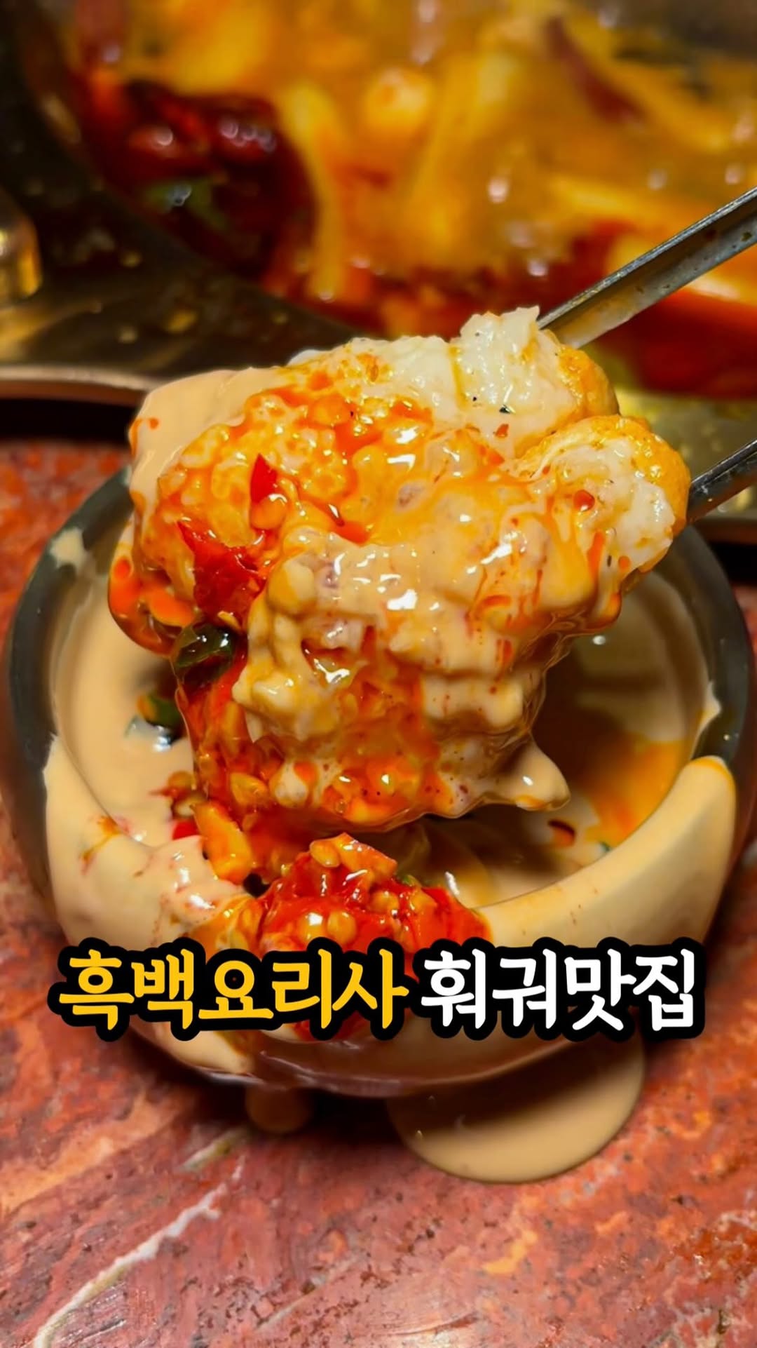 맛국 | 맛집약국 [ 전국 맛집 모음 ], Euljiro 1(il)-ga