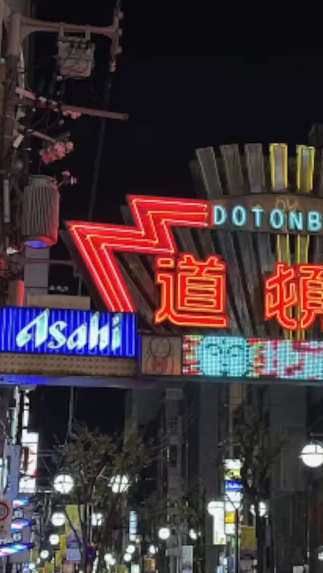Jerry Archer, Dotonbori
