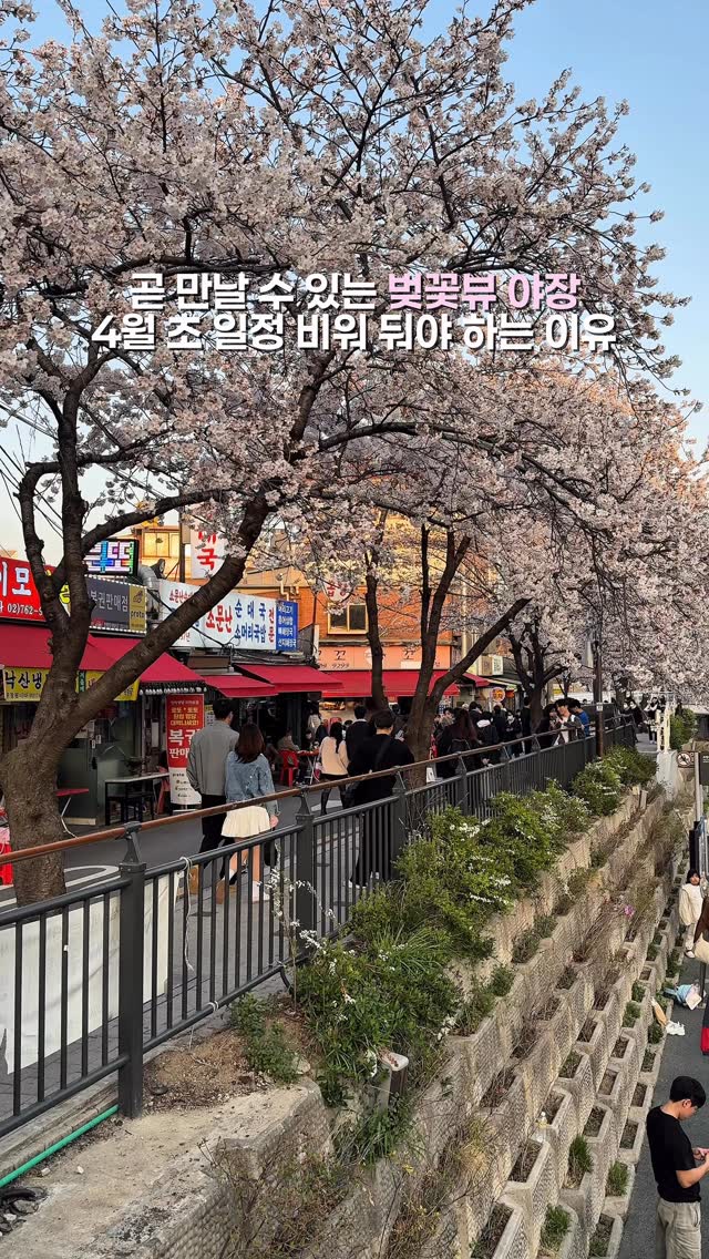 여행 데이트코스 팝업 공간 | 유니져니, Seongbugcheon