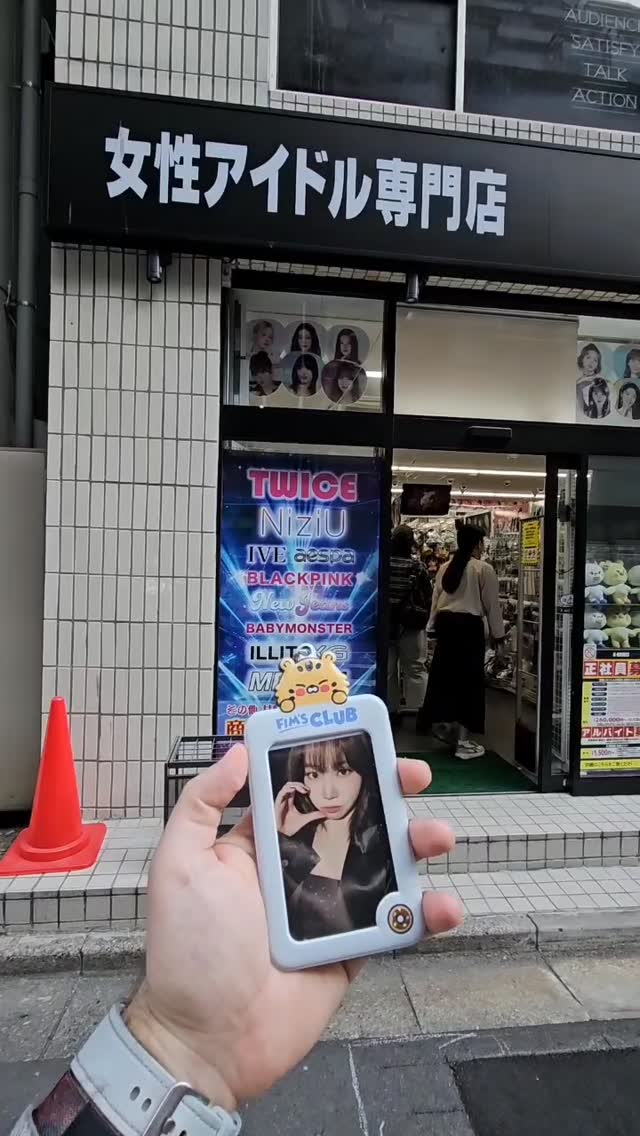𝙰𝚖𝚘𝚜 𒉭, Ikebukuro