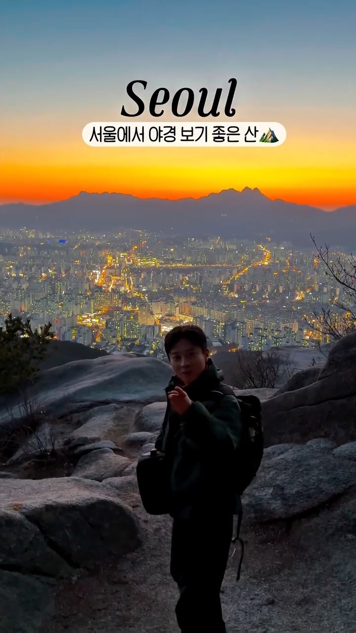 등산하는 정우성, Buramsan