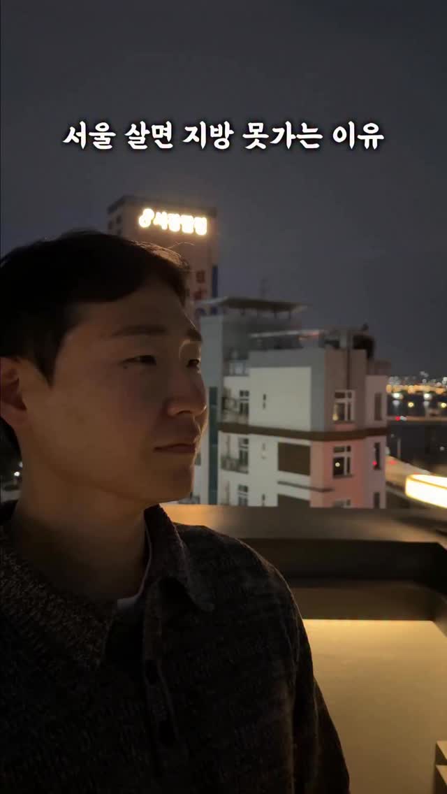 먹대위 | 서울맛집 | 인천맛집 | 경기맛집, Yeouido Hangang Park