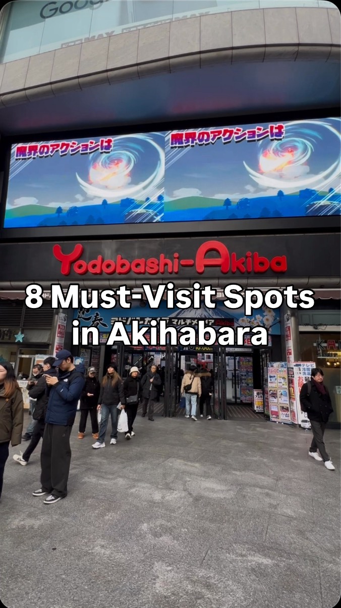NaviSpot Shinjukuale, Akihabara Electric Town