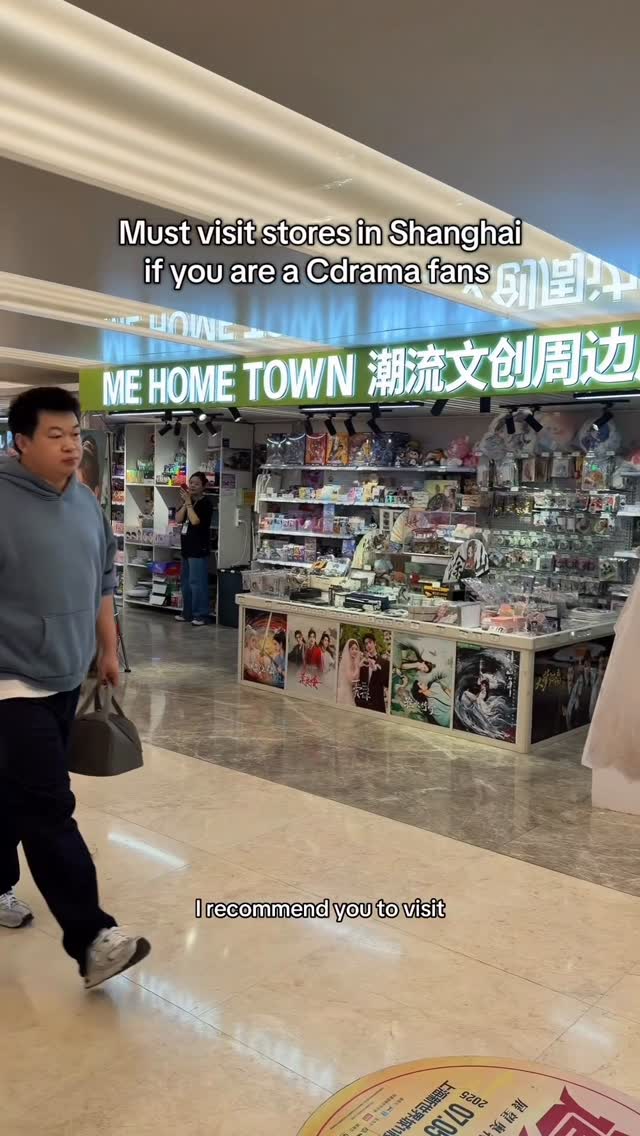 Kanytwithme, Huaihai Middle Road