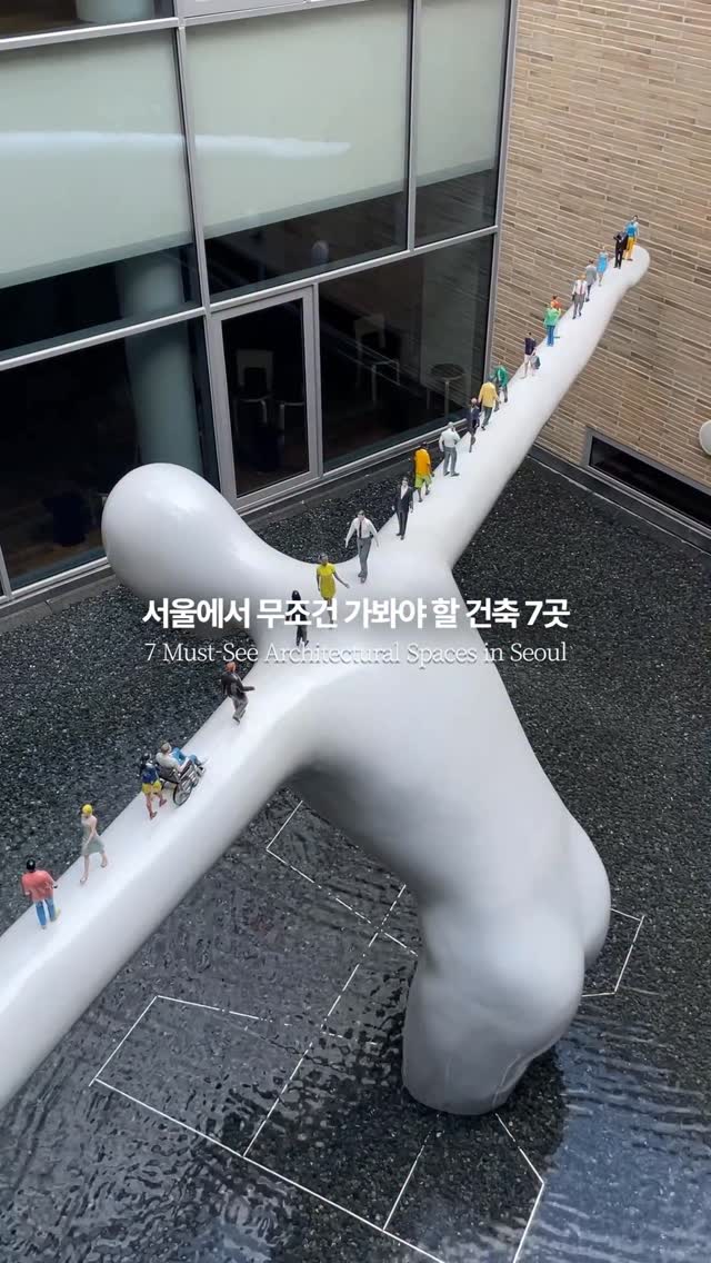Art.Architecture.Travel, An Jung-geun Memorial Museum