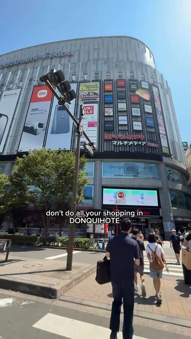 ebi 🍤 えび, MEGA Don Quijote