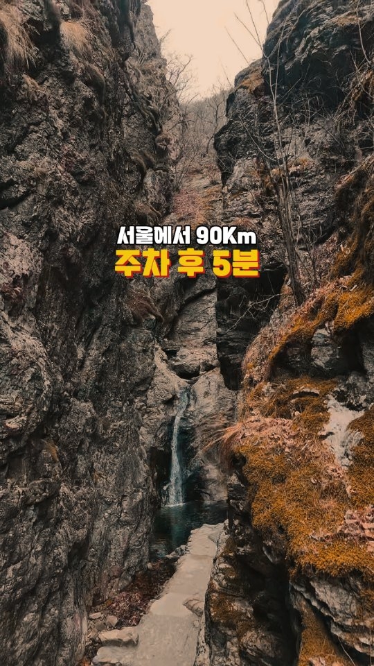 DK_Drone Korea, Deungseonpokpo