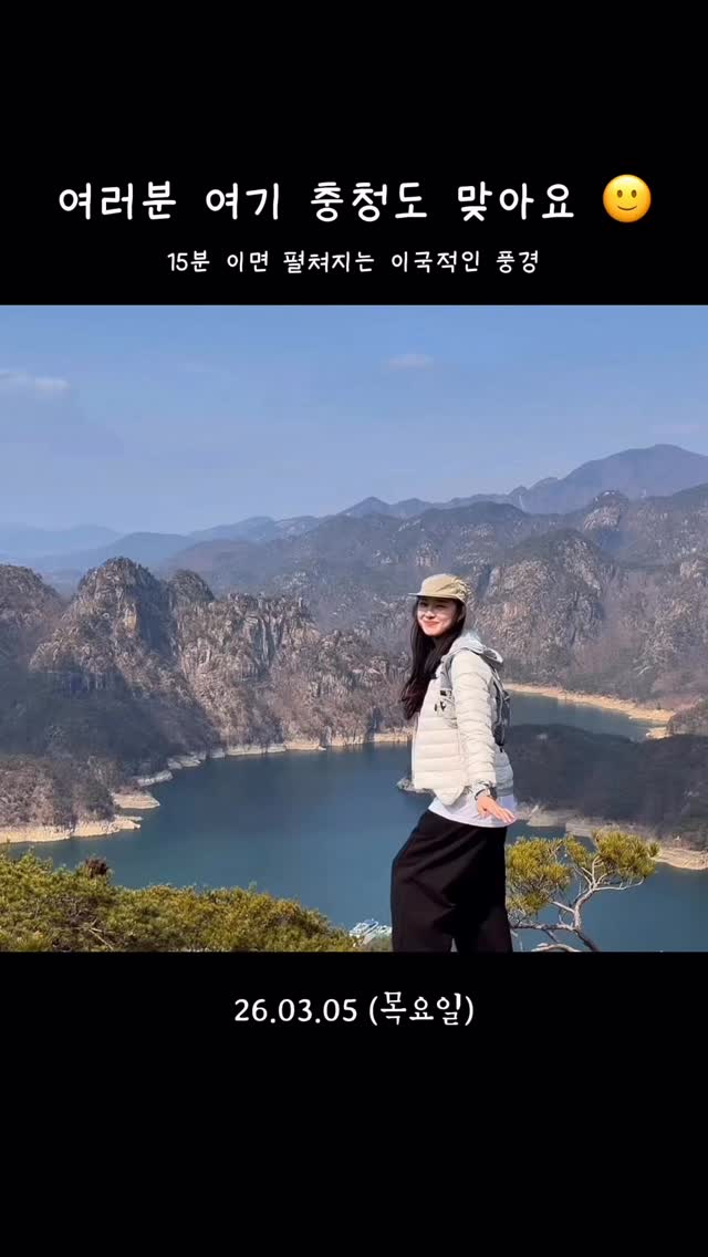 김유민, Jebibong