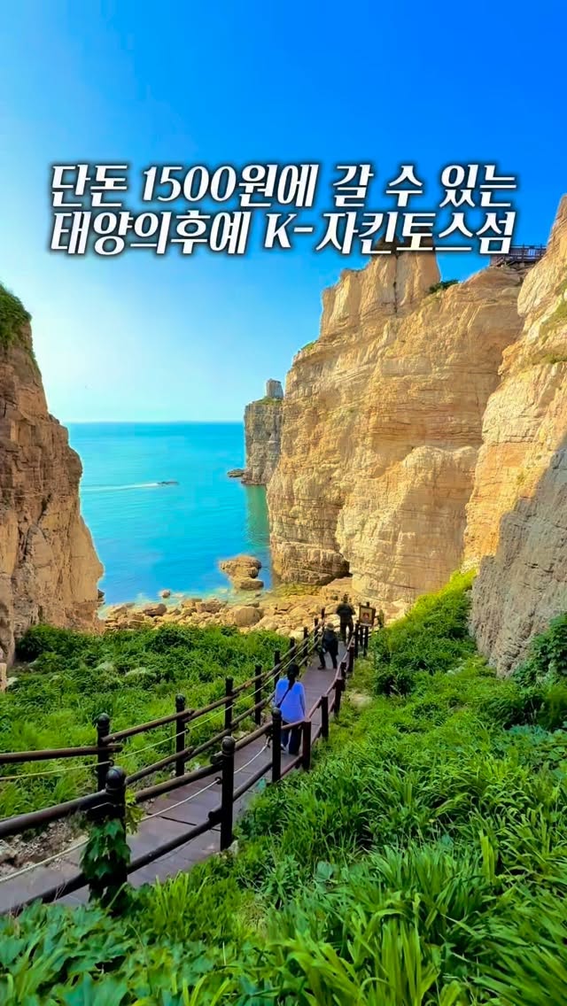 찐캠퍼니 : 여행, 숙소, 데이트, 핫플, 축제, Dumujin