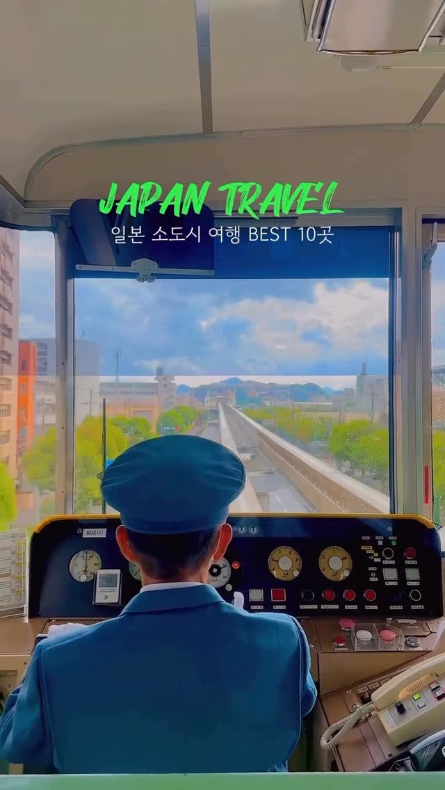 사이에ㅣ소도시 여행 에디터, Mount Fuji