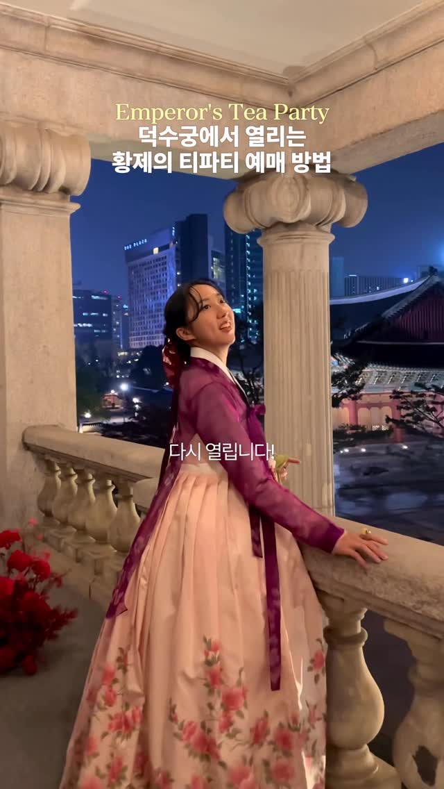 조선여자 모나 Hanbok girl Mona, Deoksugung Palace
