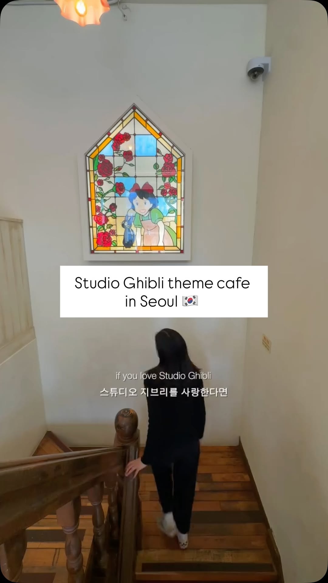 hereis_jess, Koriko Cafe