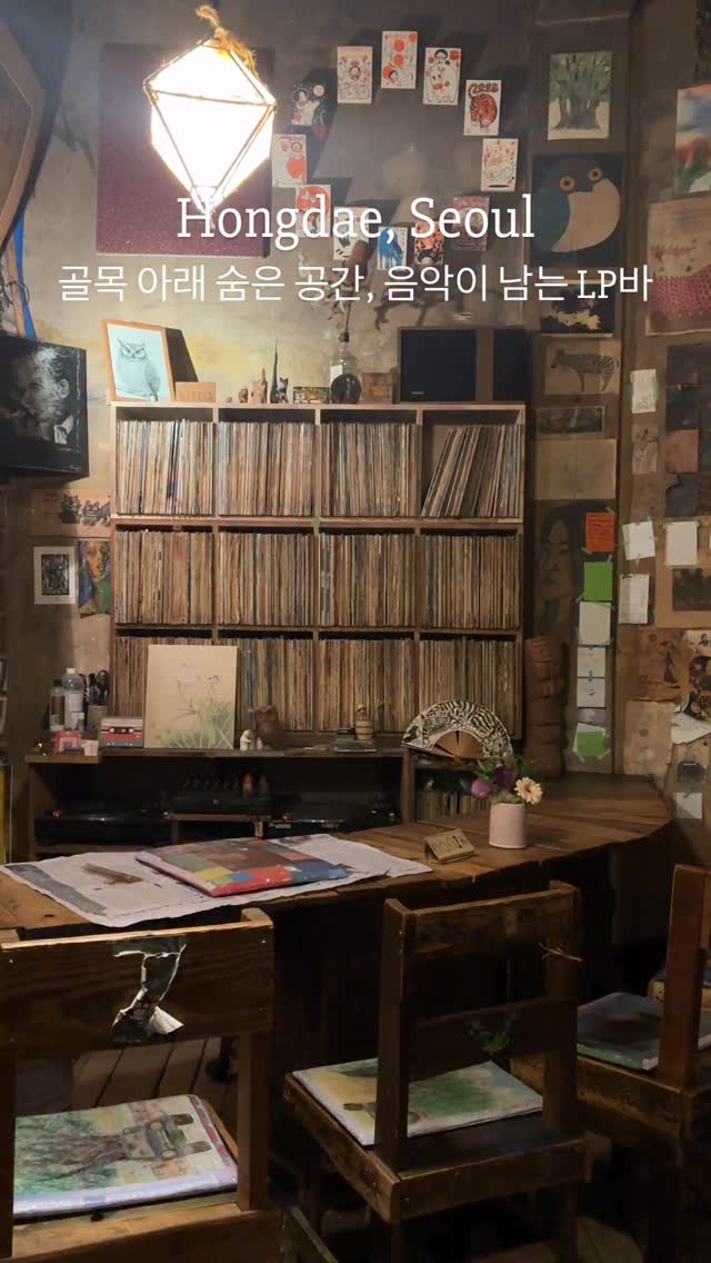 해성 I 음료와 카페 • 공간 • 바, Hongik University Station