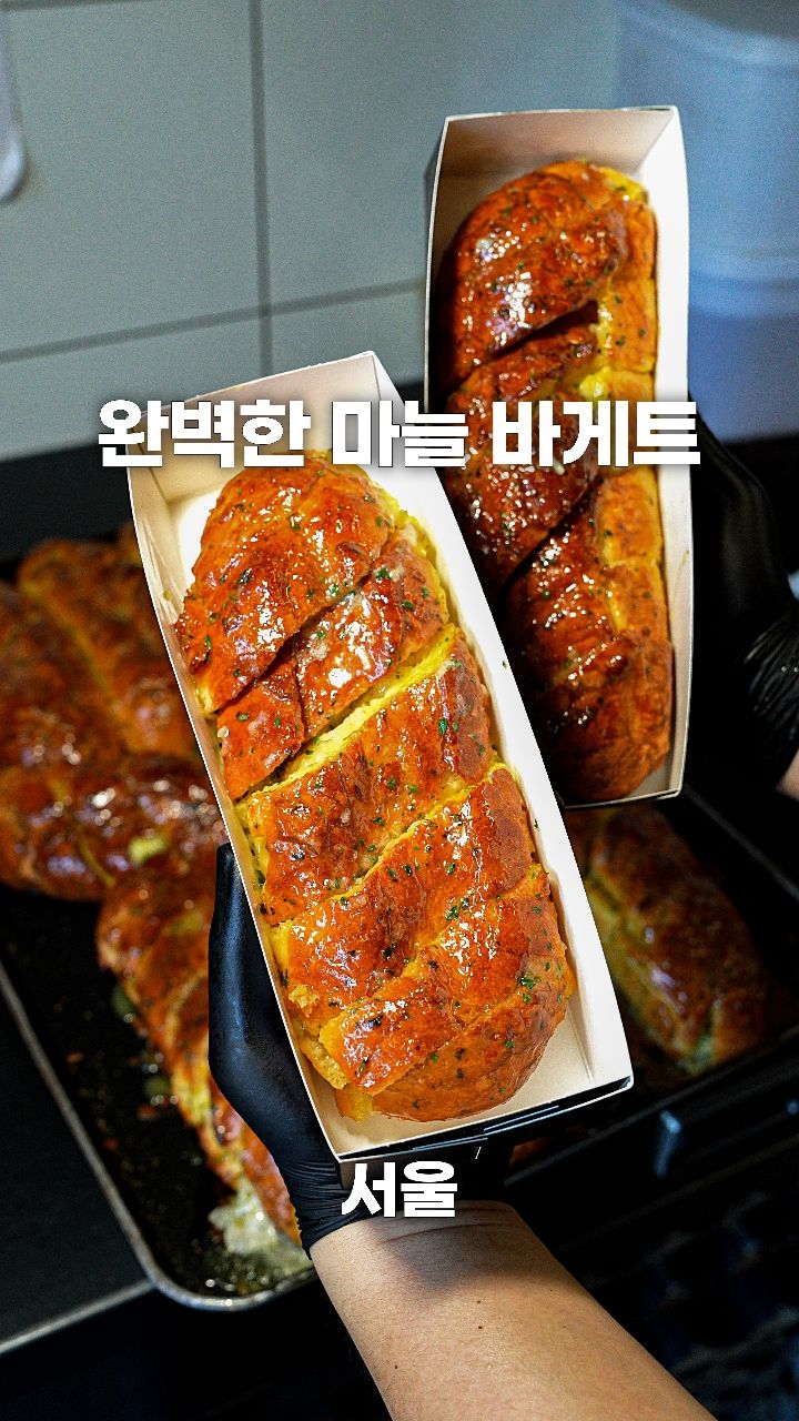 가보자곰, Yeonnam-dong