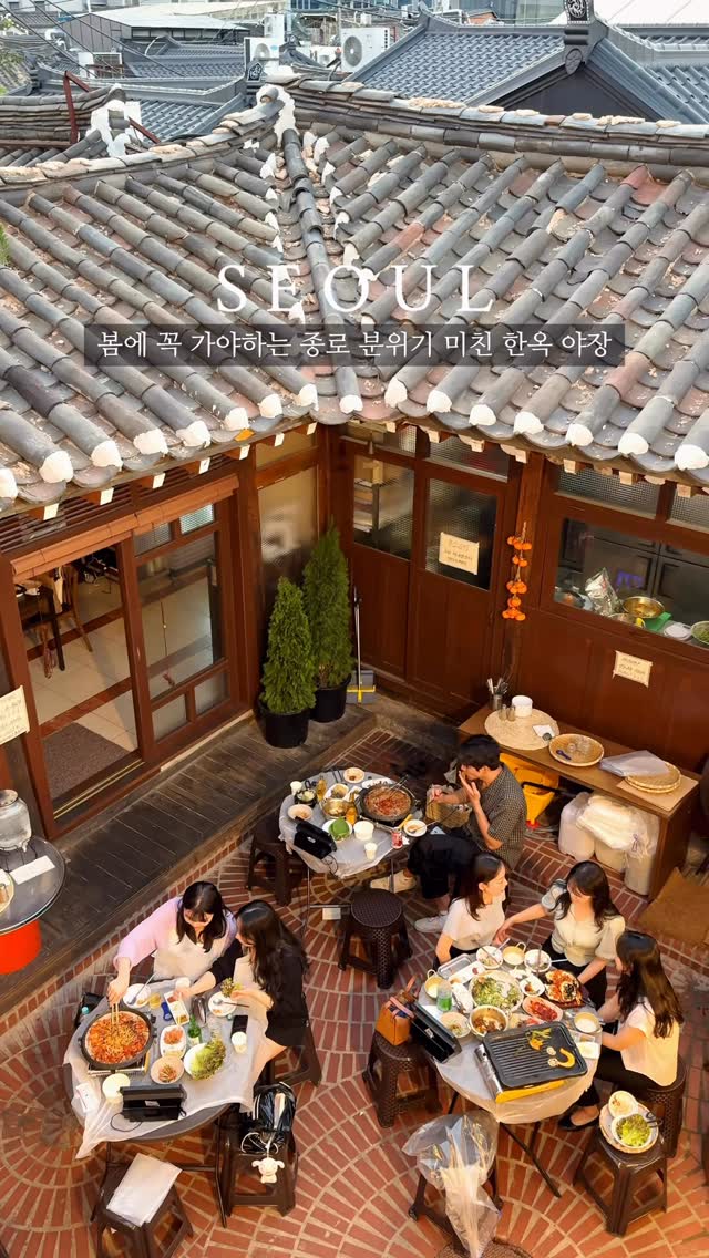 채 니 꾸ㅣ 여행 + 패션, Ikseon-dong