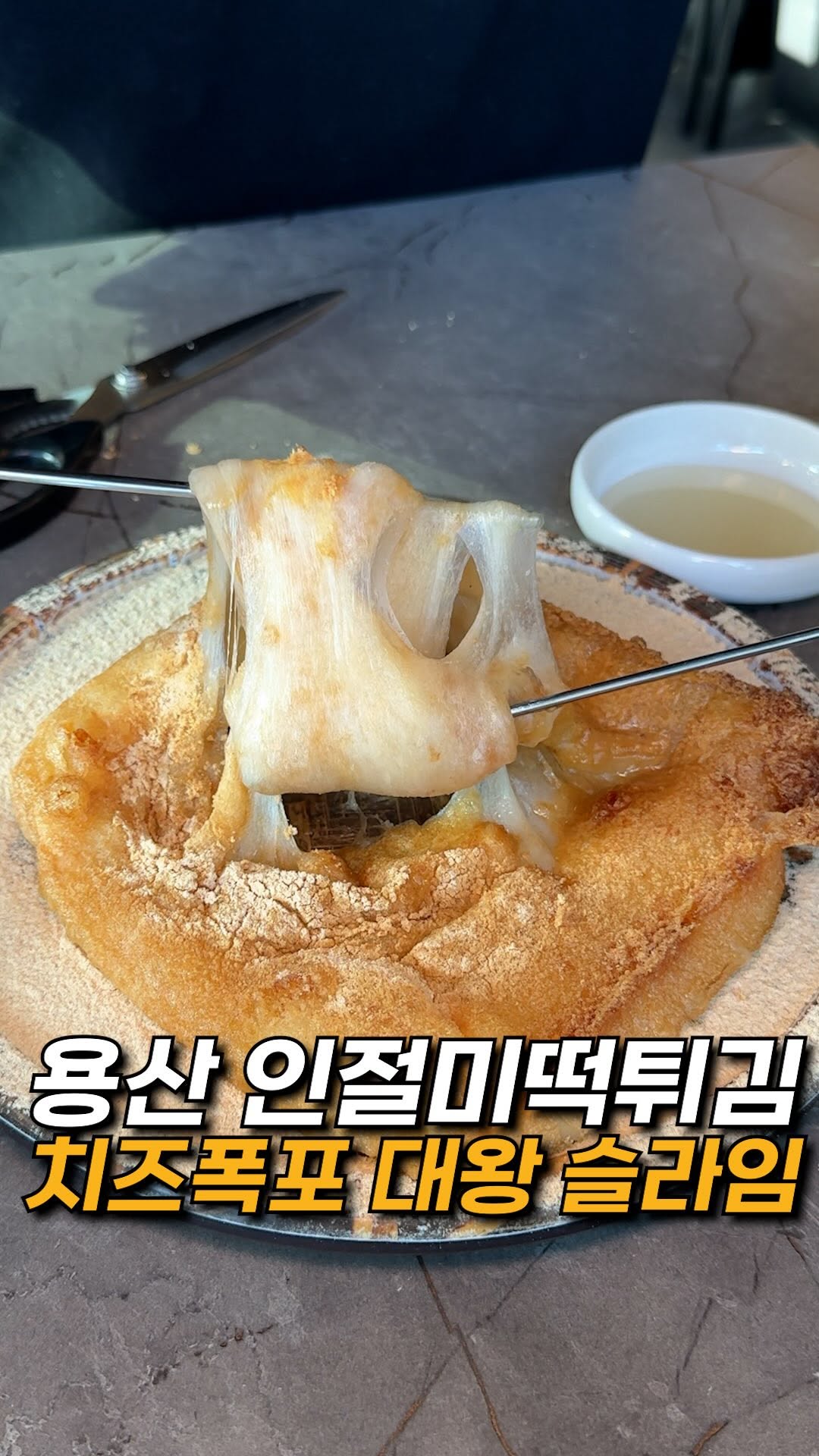 먹타쿠 | [서울맛집/경기맛집/인천맛집], 혜화 맛집 고봉당 혜화대학로점