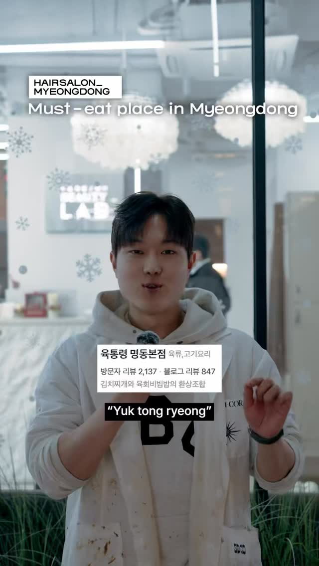 ParkJunBeautyLab MyeongDong, Myeong-dong