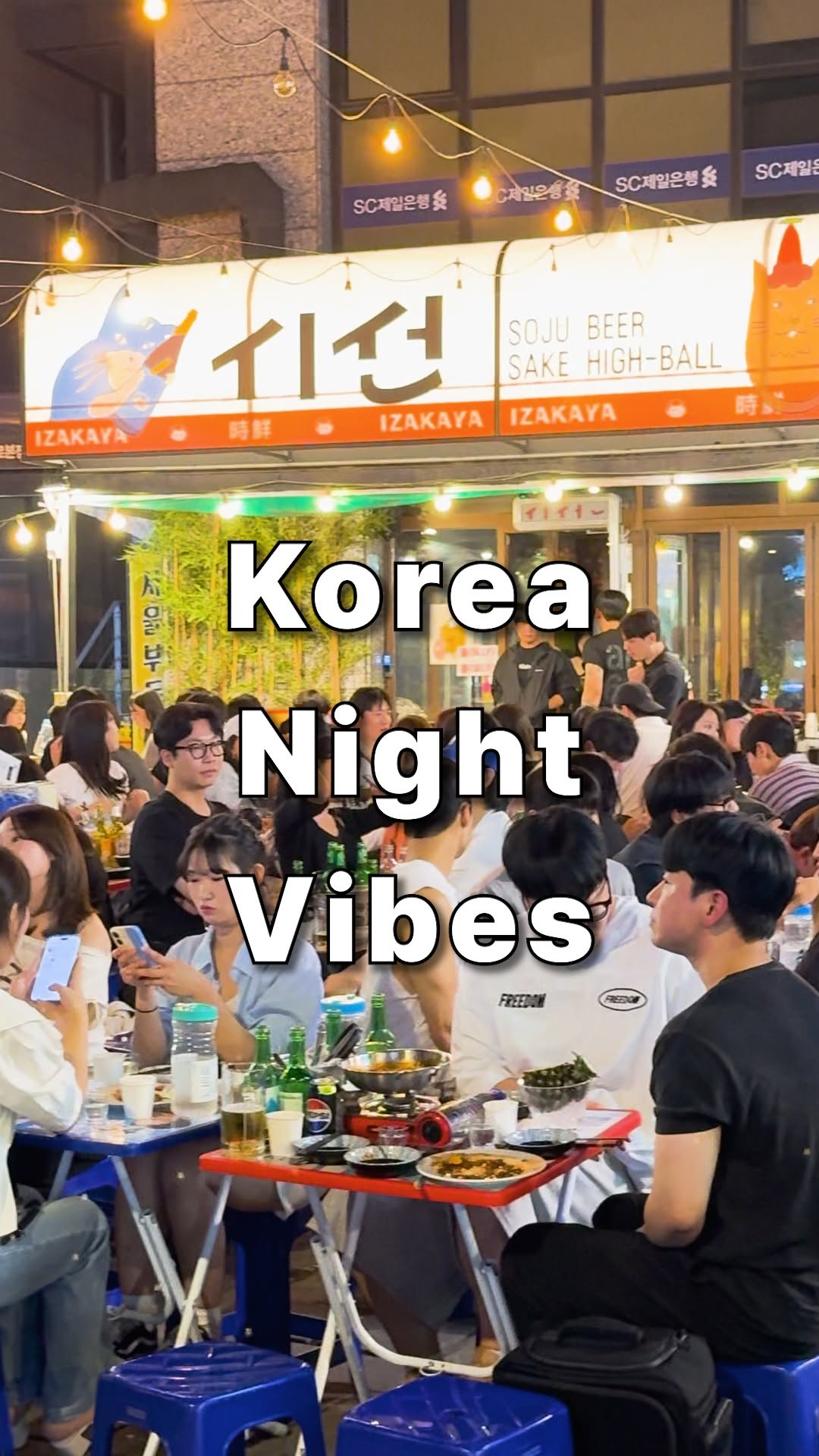 Bae | South Korea Travel Guide, Namsangol Hanok Village