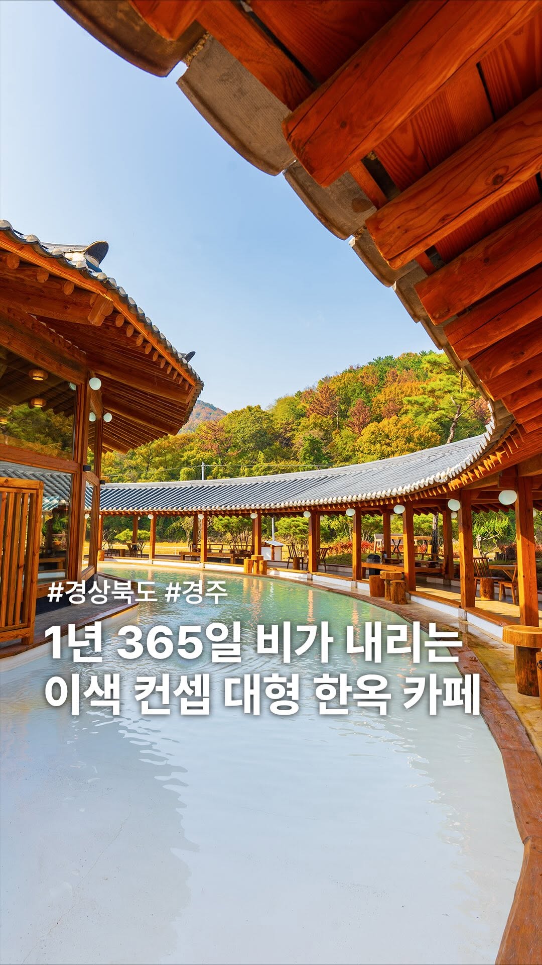 플랜북 | 카페 전시 팝업 맛집 숙소, Namsan